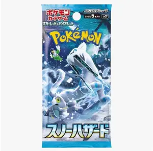 Snow Hazard Japanese Booster Pack
