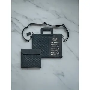 Leatherette 2-Piece Tallit & Tefillin Set with Strap & Handle