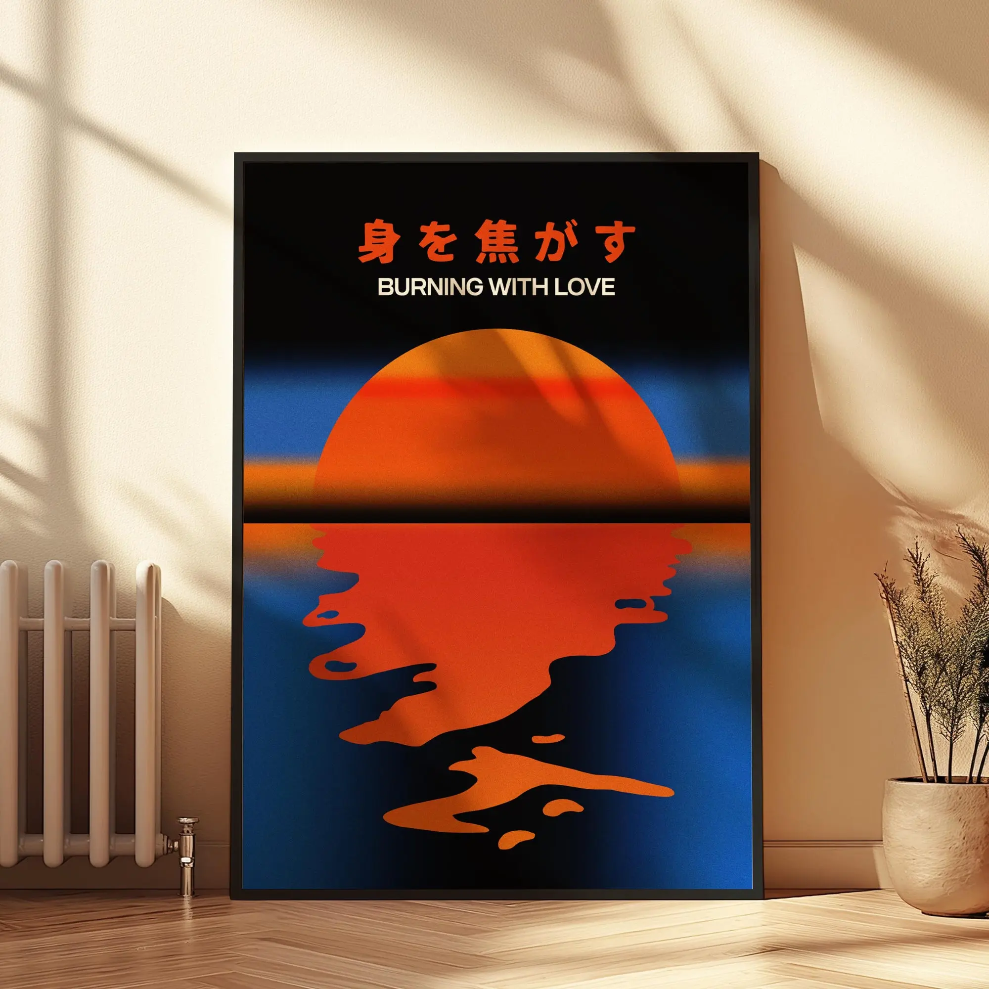 Burning With Love - Japanese-Inspired Fine Art Poster, Nature-Inspired Contemporary Wall Art, Bold Minimalist Poster, Modern Spaces