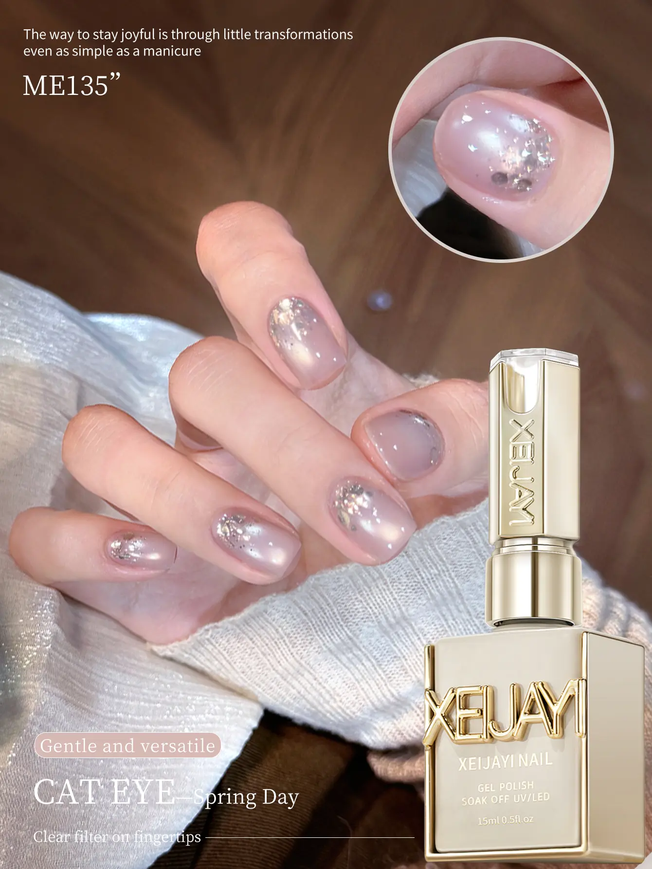 1Pc Ultra-Shiny Champagne Glass Bead Cat's Eye Magnetic Gel Fashion Salon Artistic Cat's Eye With Dazzling Shine And Brilliant Glow Perfect For Salon Nail Art & DIY Nail Design