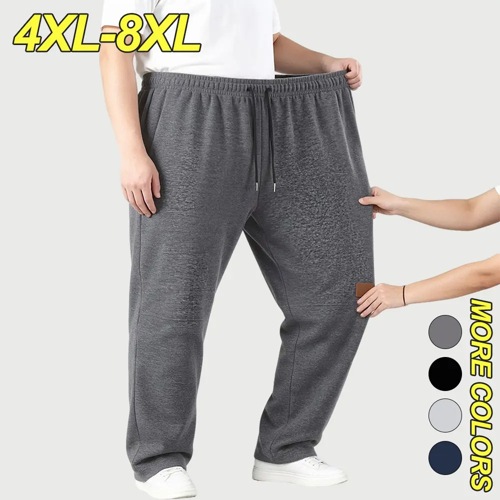 【4XL-8XL】Men’s super-large size casual jogger sweatpants, high-stretch athletic long pants with a relaxed fit and elastic waistband with drawstring, featuring a small leather tag for stylish decoration, suitable for everyday wear at home, jogging, and out