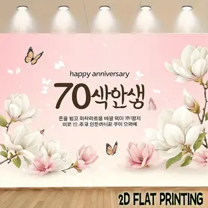 2D Flat Banners 1pc 70th Birthday  Theme designfor parties, events and home decor, perfect for living rooms