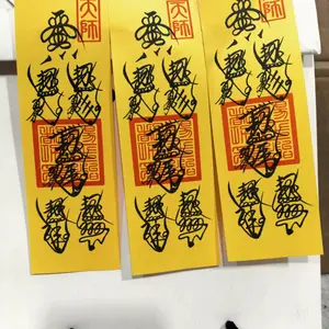 Authentic Taoist Talisman Stamped with Ritual Seal & Chinese Feng Shui Empowered by Yang Gong ChiLing for Positive Energy & Fortune Decor Ornaments