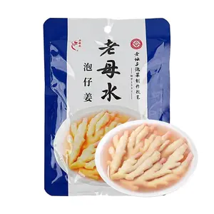 Sichuan Preserved Ginger Sprouts 200g - Authentic Old Mother Brine Pickled Young Ginger, Spicy & Sour Flavor
