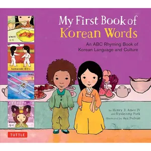 My First Book of Korean Words: An ABC Rhyming Book of Korean Language and Culture (My First Words) Hardcover – Picture Book, August 29, 2017