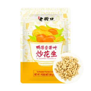 LAOJIEKOU Roasted Duck Shit Fragrance Oolong Tea Flavored Peanuts - 500g Snack Pack, Crispy Whole Nut Kernels, Unique Chinese Tea Infused Flavor, Perfect for Tea Lovers & Snack Enthusiasts