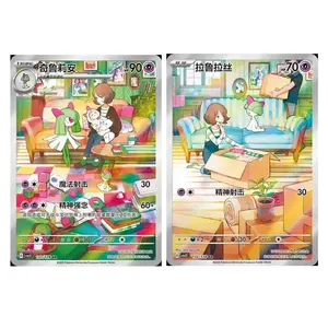 IN STOCK Pokemon  S-Chinese Ralts 132/128 AR + Kirlia 133/128 AR SCV2C Holo NM