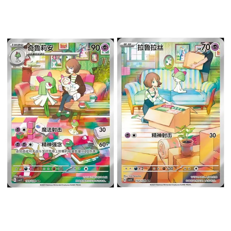 pokemon cards instock Pokemon Japanese TCG main image 1