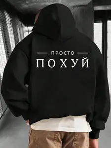 Men's Oversized Black Hoodie with Russian Attitude Graphic - Streetwear Urban Pullover, Comfortable Drawstring Hooded Sweatshirt for Casual Daily Wear, Trendy Modern Lifestyle City Style, Relaxed Fit Fashion Piece