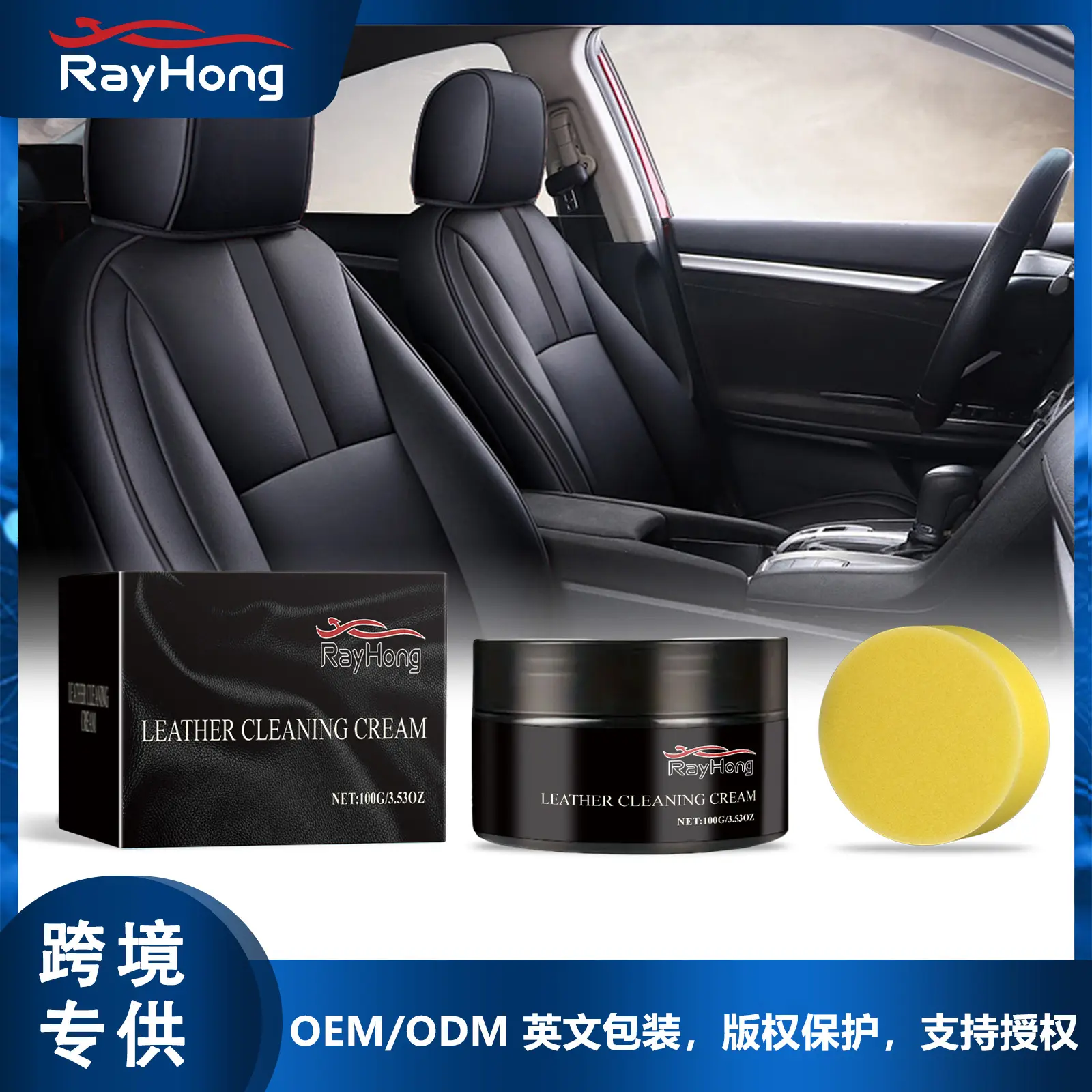 Automotive Leather Care Cream, Automotive Leather Renewal Agent, Waterproof Protection, Brightening, Cleaning, Gloss Enhancer.