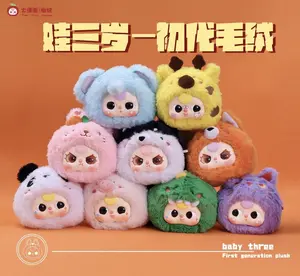 BABYTHREE-the original plush MysteryBoxes Bag Pendant Bunny Plush Dolls Soft Collectibles