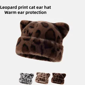 1 PC Women's Winter Warm Faux Fur Cat Ears Hat Fluffy Leopard Print Beanie Cap Playful Chic Polyester Fuzzy Fabric Cozy Outfit Accessory for Winter Outings,Leopards Print Skiing Hat ,Furry Cartoon Photo Props Outdoor Head Wrap