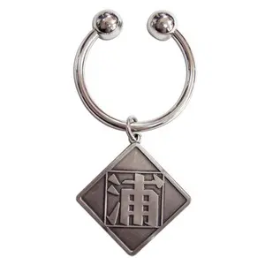Bleach - Kisuke Urahara Symbol Metal Keychain