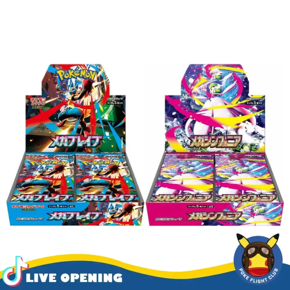 pokemon japanese opening - TikTok Shop