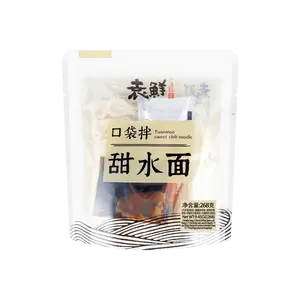 YUANXIAN Sweet Chili Noodle