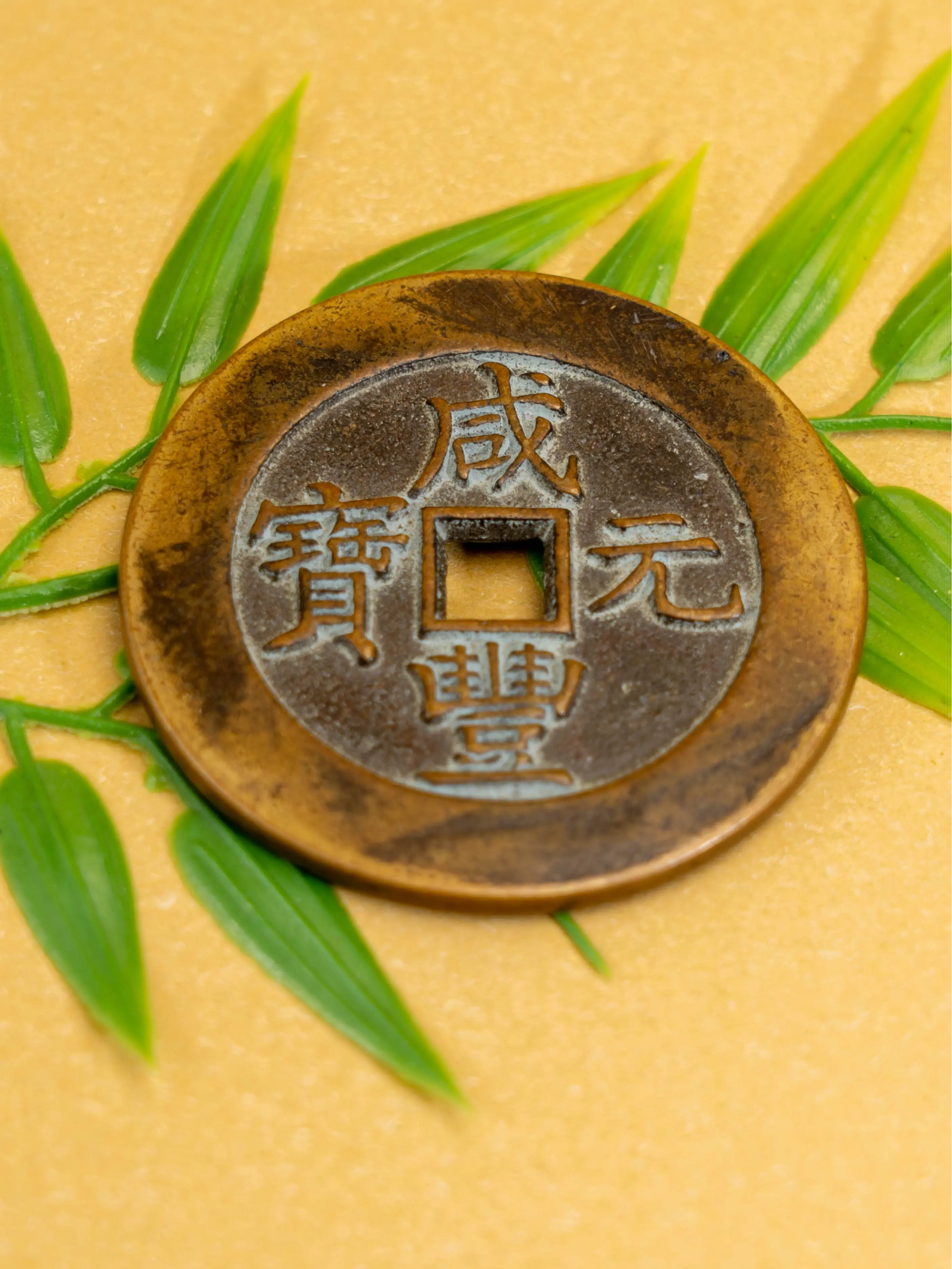 S.Mysterious East — Copper coin crafts — Feng shui ornaments — Fifteenth