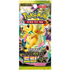 Pokémon TCG: Mega Dream EX Booster Pack M2A (KOREAN) – Factory Sealed