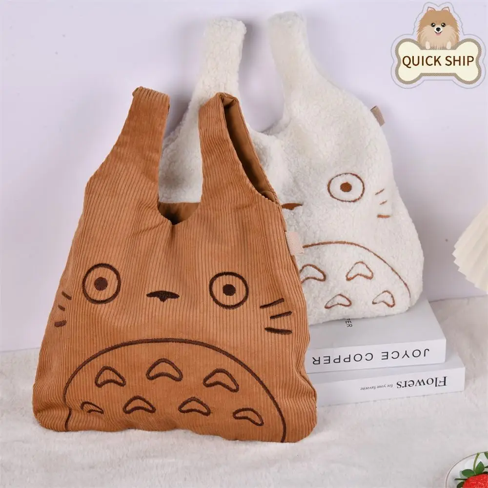 Cute Japanese Corduroy Totoro Shopping Small Wrist Bag,Soft Push Totes,12.8" x 15.35",Birthday/Beach/Summer Gifts