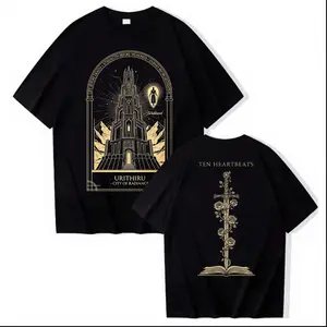 Stormlight Archive Shirt, Urithiru City Of Radiance Shirt, Cosmere Shirt, Wind and Truth Shirt, Brandon Sanderson Fan Gift, Bookish Gift