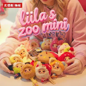 Liila's Zoo Mini Phone Strap Plush