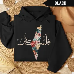 Palestine Floral Hoodie, Arabic Calligraphy Hoodie, Palestine Sweatshirt, Palestine Freedom Gift,Palestinian Clothing Casual Cotton winter hoodie Menswear Stylish