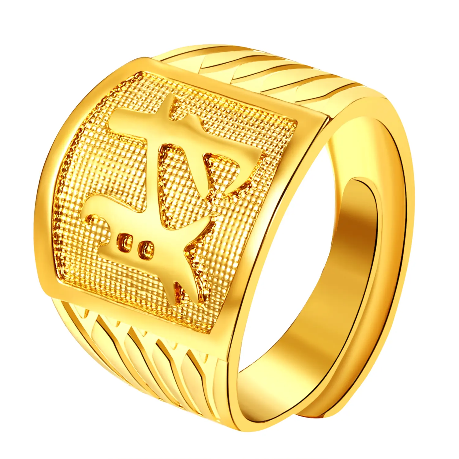 OIDEA Gold-Tone Adjustable Open Brass Chinese Fortune Ring for Men, Gold-Tone Modern Medallion Ring with Engraved Letters, Gold Rings, Engraved Letter Rings