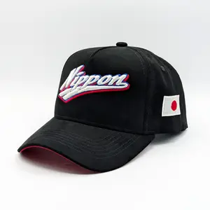 Japan NIPPON Baseball Snapback WBC - Unique A-Frame Snapback Full Suede Feel Stylish  Men's and  Women's Hats
