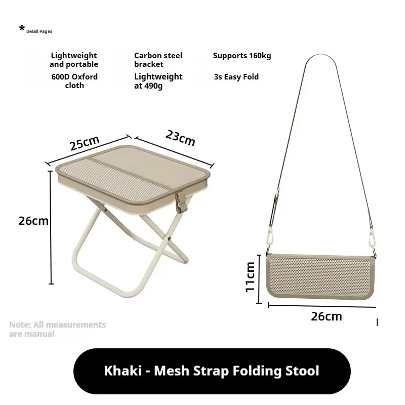 Outdoor Foldable Stool-Khaki
