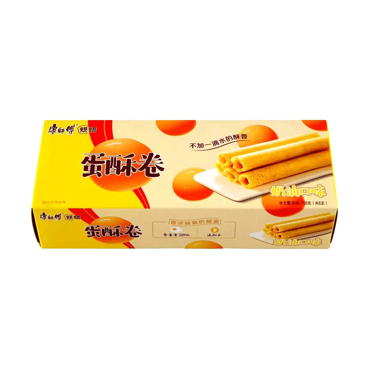 Master Kong Creamy Egg Rolls 108g - Crispy Snack for Tea Time & Parties