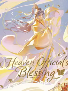 Heaven Offical's Blessing Danmei Hardcover Novel Vol. 1