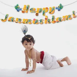 LoveNspire Happy Janmashtami Banners 19 Pcs for Indoor & Outdoor Decoration with Bal Gopal Bunting for Krishna Janmashtami Celebration Supplies