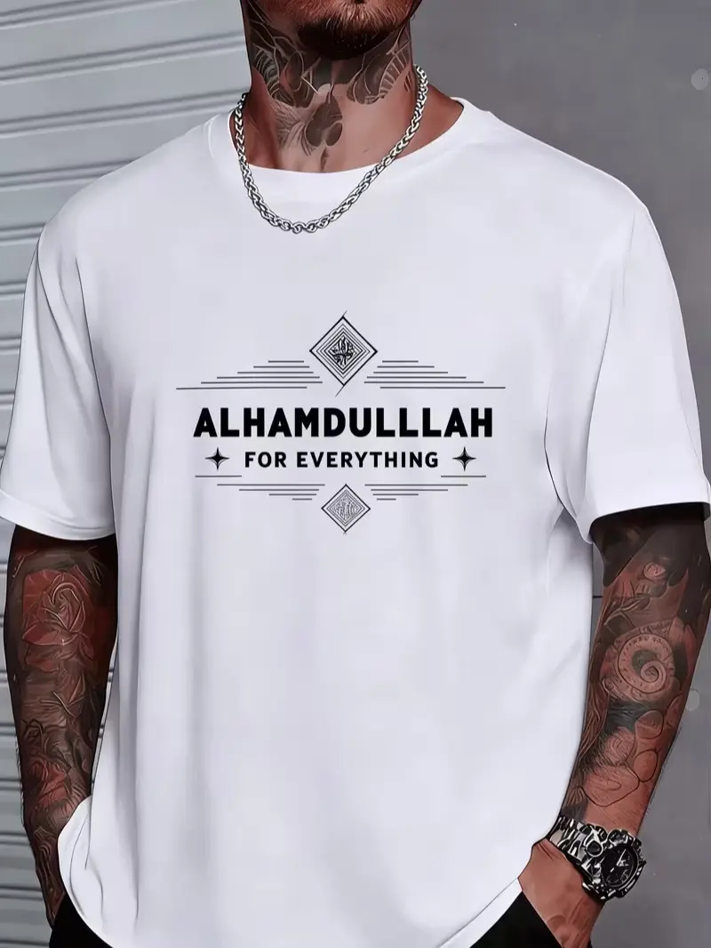 Alhamdulillah For Everything Islamic Gratitude Graphic Crewneck Cotton T Shirt, Retro Minimal Geometric Faith Casual Top For Daily Wear, Holiday Gift