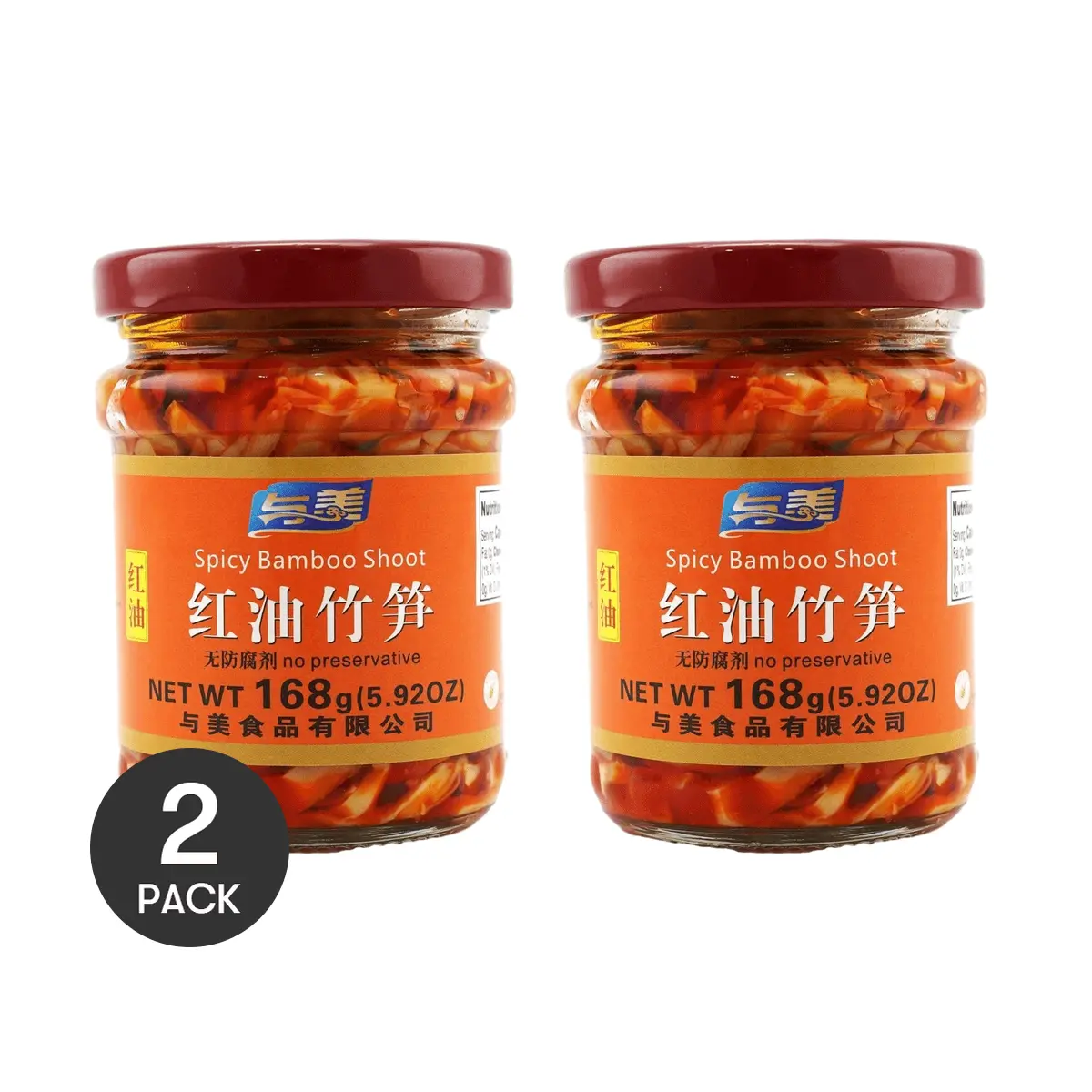 YUMEI Spicy Bamboo Shoots 2 Pack 5.9oz - No Preservatives, Perfect for Rice Dishes YUMEI Spicy Bamboo Shoots 2 Pack 5.9oz - No Preservatives, Perfect for Rice Dishes