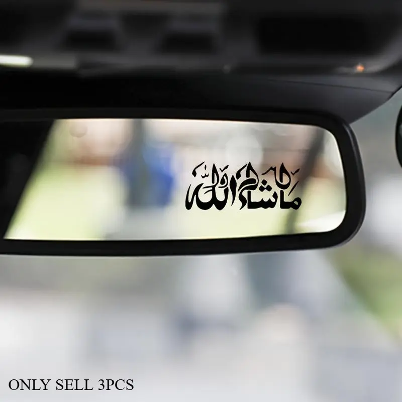 3PCS/SET Light Sticker, Car Stickers, Car Decorations, Automotive Decoration, For Car Side Mirrors, White Arabic Calligraphy "ماشاء الله" Decor, Sacred Elegant, Car Accessories
