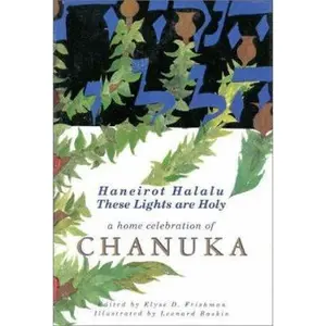 USED-Haneirot Halalu: These Lights Are Holy : A Home Celebration of Chanukah (English and Hebrew Edition) by Frishman, Elyse D. (Paperback)