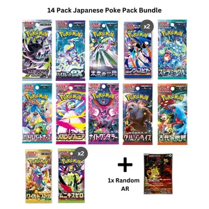 Japanese Poke Pack Bundle