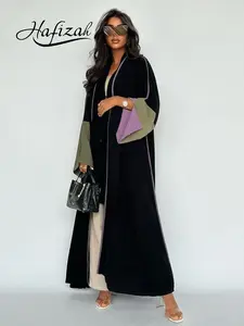 Hafizah Colorblock Trimmed Outer Robe, Dual Layer Colorblock Flared Sleeves, Loose Fit Flowy Long Cardigan Coat, All Seasons Wear