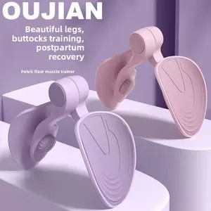 Meijiri device pelvic floor muscle training equipment thin legs practice buttocks beautiful legs clip thin thighs inner contraction tightening yin leg pinch device