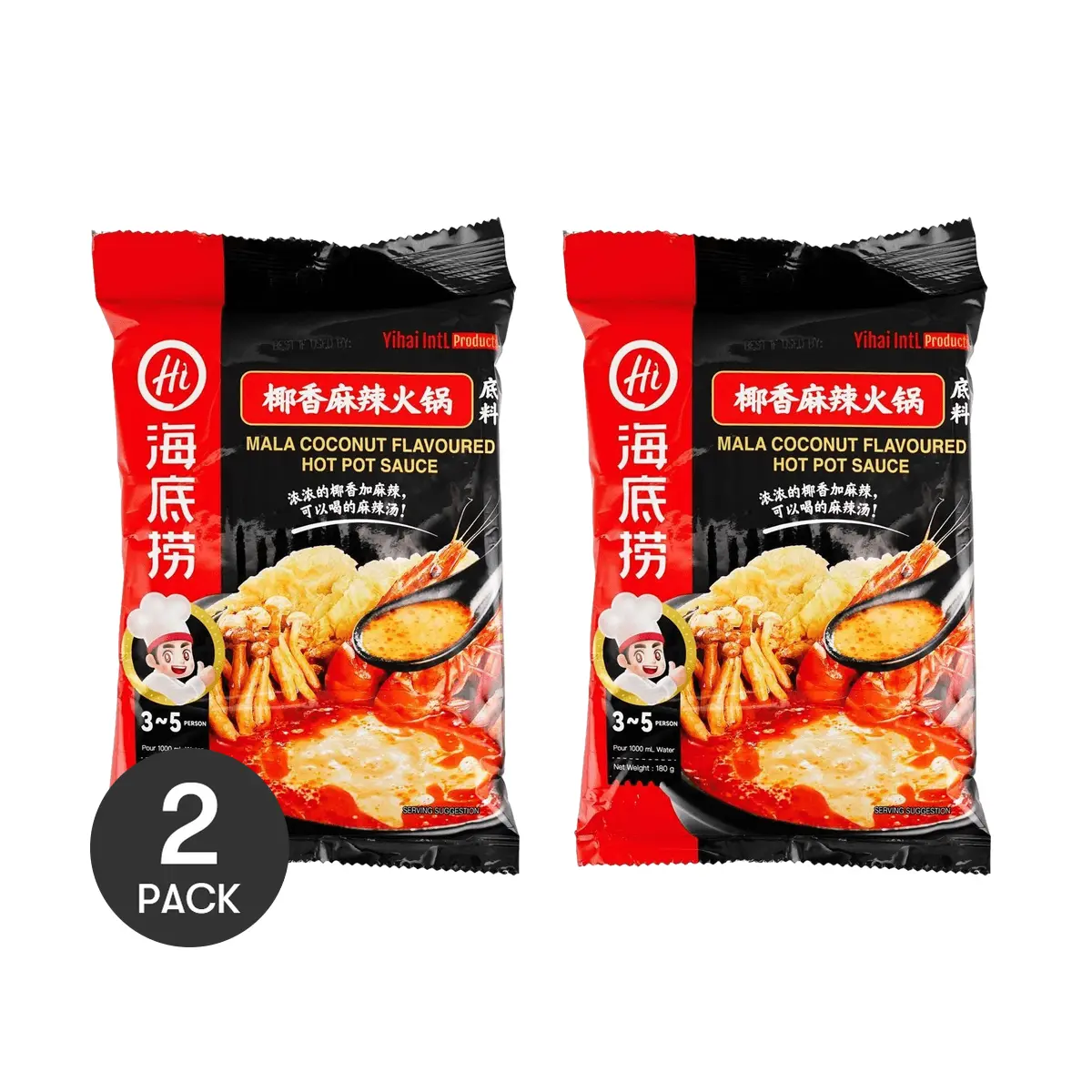 2 Pack Haidilao Coconut Spicy Hot Pot Soup Base - Rich Coconut Flavor, 3-5 Servings per Bag (180g)