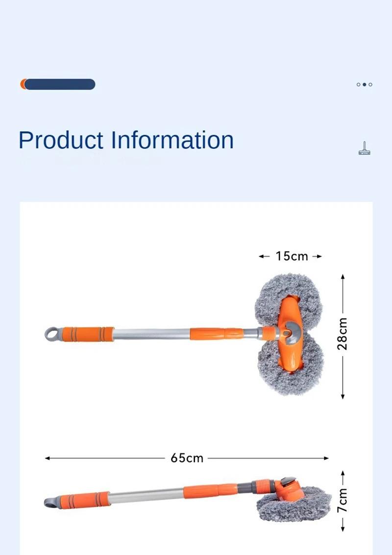 Car Washer Mop Foam Wash Brush Double Brush Head Roof Window Cleaning Maintenance Three-Section Telescopic Mop Car Accessories