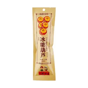 GSLM Candied Hawthorn Sticks 25g - Authentic Beijing Snack - Childhood Memory Treat