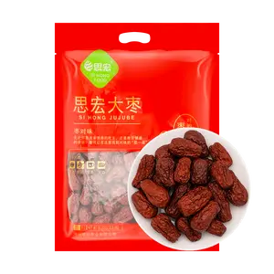 SIHONG Jujubes Candy, 35.27oz – Chewy, Fruity & Delicious Snack for Sharing