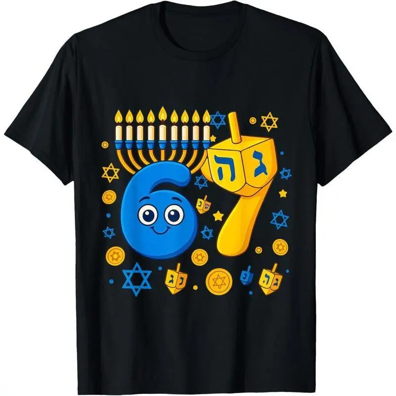 100% Cotton 67 Hanukkah Funny Jewish Chanukah 67 Menorah Dreidel Meme T-Shirt