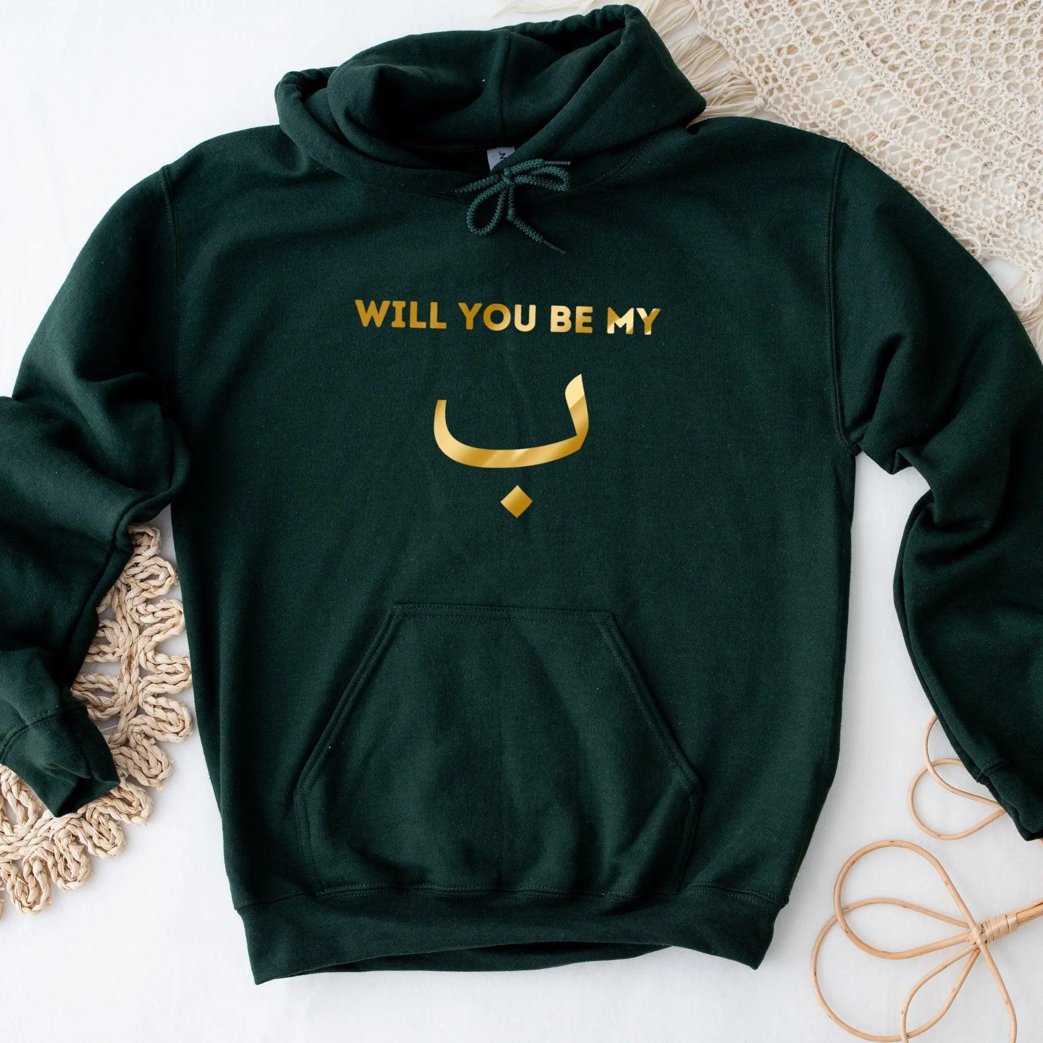 GOLD Will You Be My ب ("Bae") Hoodie by Humraha | Desi Arab Muslim Fashion Apparel Gifts for Ramadan Eid Nikkah Wedding Couples Families New Moms Aunts Uncles Grandparents | Pakistan India Bangladesh Palestine Lebanon Egypt Syria
