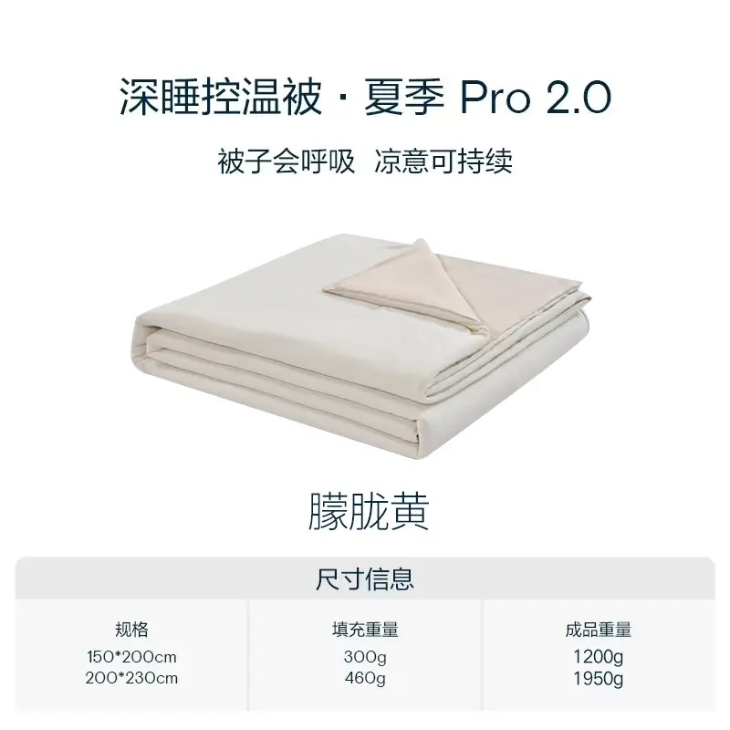 Deep Sleep Dual-Feel Summer Cooling Blanket [Moonl
