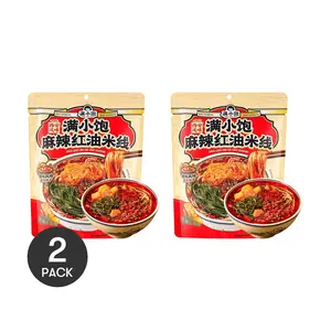 2 Pack ManXiaoBao Spicy Red Oil Rice Noodle 9.24oz Each - Xi'an Street Food, Chinese Mala Noodle, Quick Meal