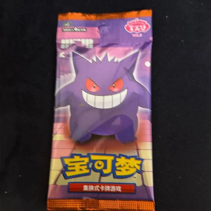 Pokémon Gem Pack Volume 3 x1 Booster Pack