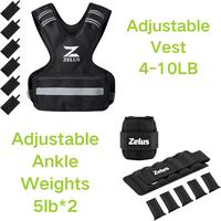 Vest 4-10lb + Ankle Weights 5lb*2