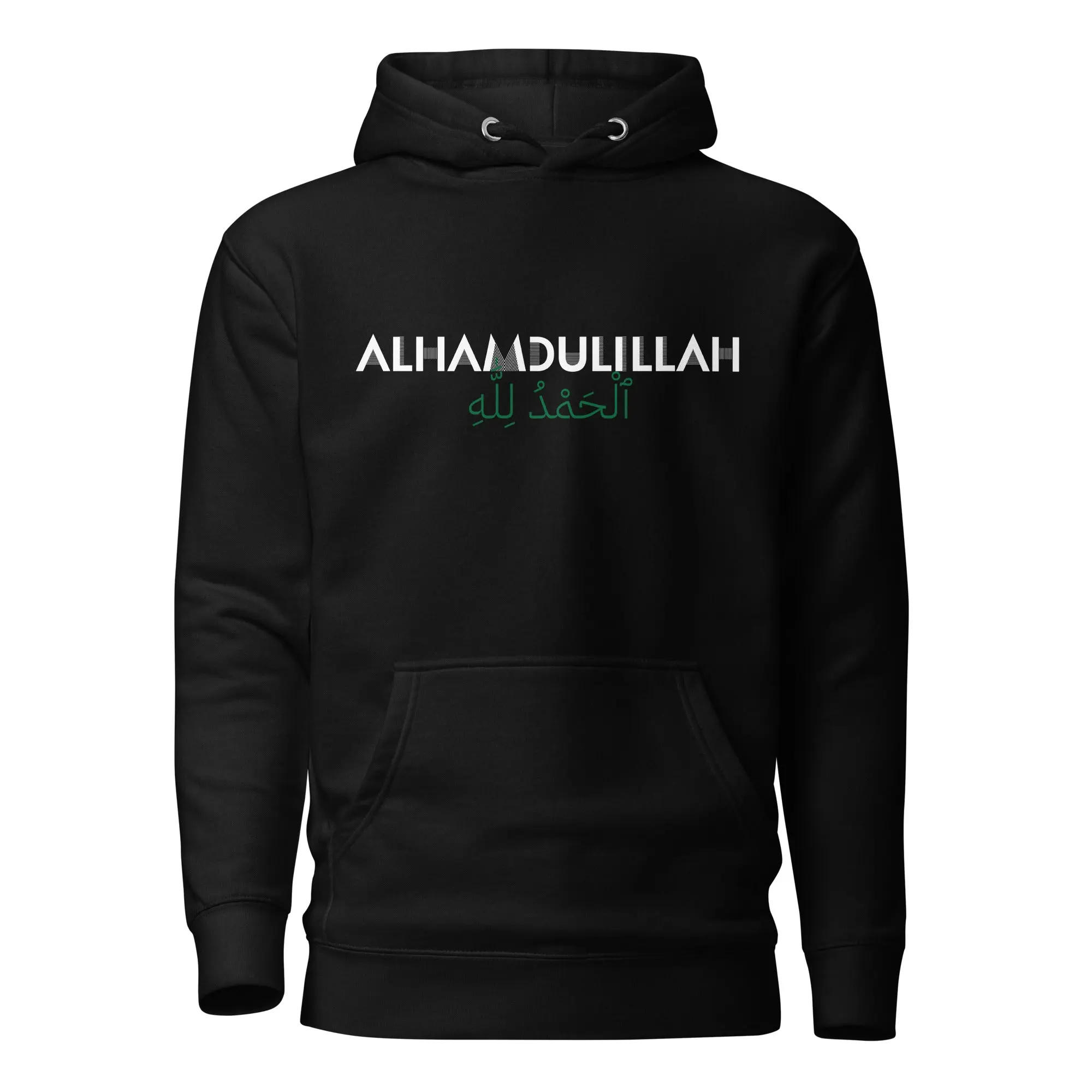 Alhamdulillah Dual-Language Hoodie - Modern Arabic & English Design Unisex Hoodie