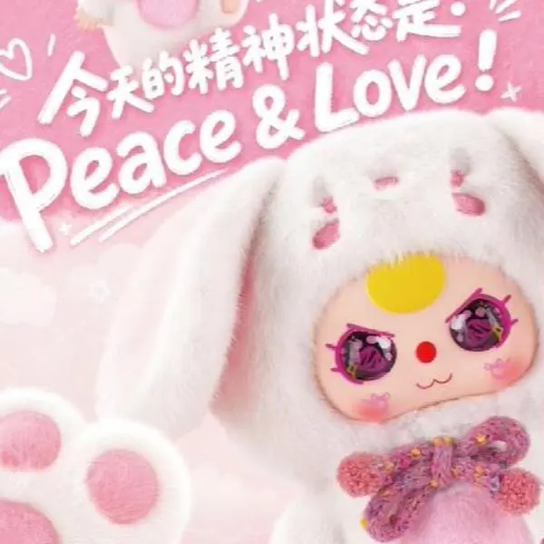 【YW】--- Baby Three-400% First Edition Return Plush Bling box